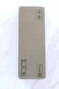 Awasedo Ohzuku Naturschleifstein aus Kyoto, Körnung mehr als 12000 - OZ87